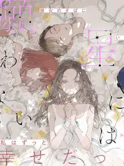 克拉克森的农场